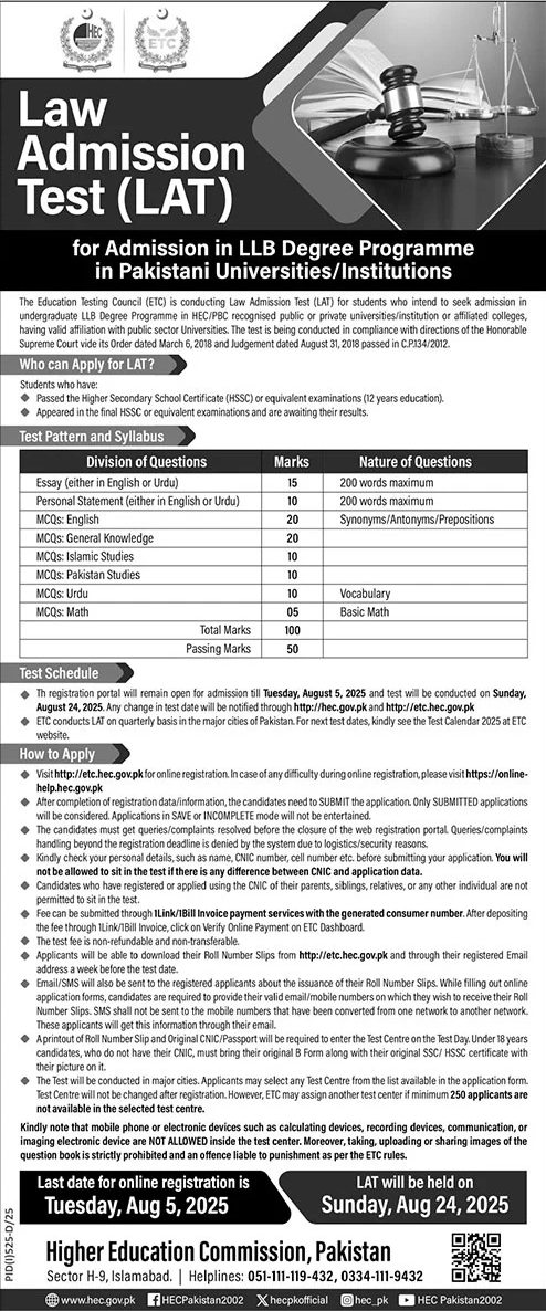 Admission Open in Higher Education Commission Islamabad